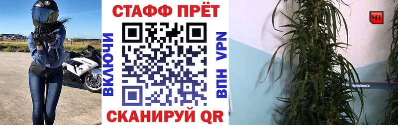 Продажа наркотиков Райчихинск Канабис  МЕФ  COCAIN  СОЛЬ  kraken вход  Гашиш 
