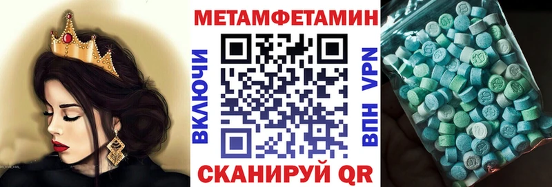 АМФЕТАМИН 98%  Райчихинск 
