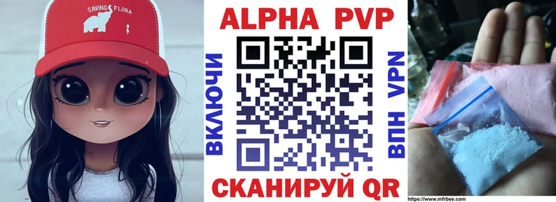 купить  цена  Райчихинск  APVP СК КРИС 