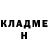 Кетамин ketamine Richard Jack