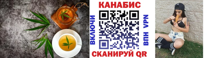 Печенье с ТГК конопля  Райчихинск 