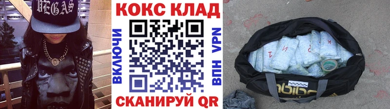 COCAIN FishScale гидра как войти Райчихинск