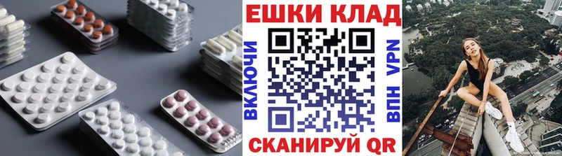 ЭКСТАЗИ MDMA  Райчихинск 