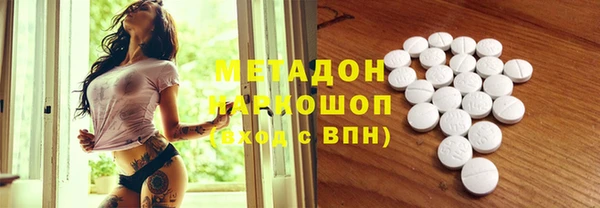 mdpv Нефтегорск