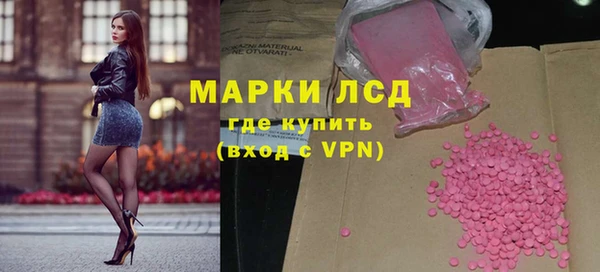 трава Нея