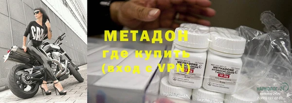 mdpv Нефтегорск