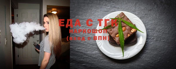 трава Нея