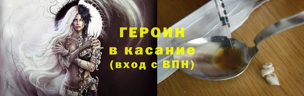 сатива Наволоки