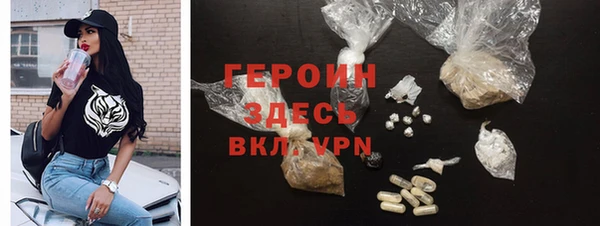 mdpv Нефтегорск