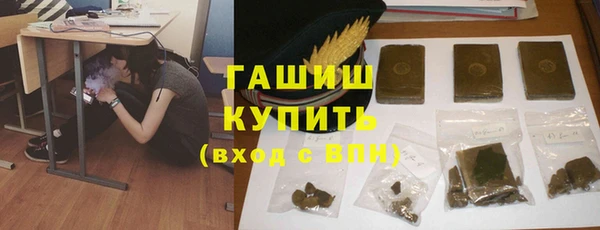 синтетический гашиш Нефтекумск