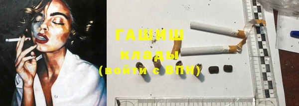 синтетический гашиш Нефтекумск