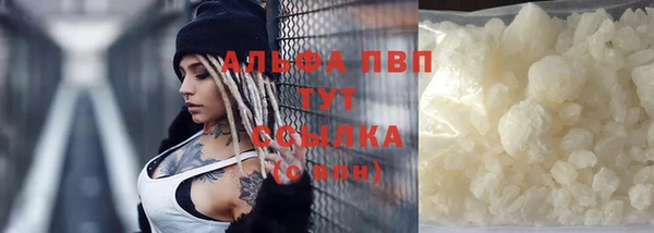 Альфа ПВП Навашино