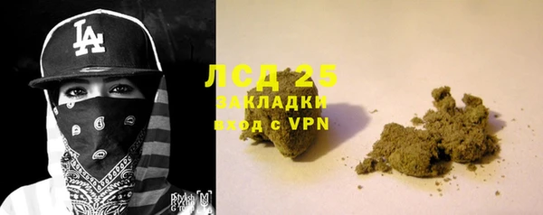 сатива Наволоки