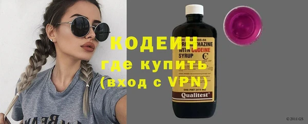 синтетический гашиш Нефтекумск