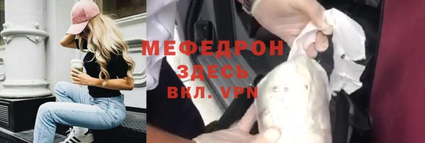 трава Нея