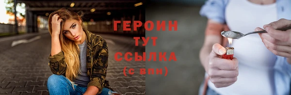 синтетический гашиш Нефтекумск