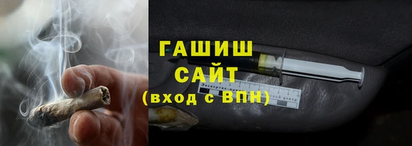 синтетический гашиш Нефтекумск
