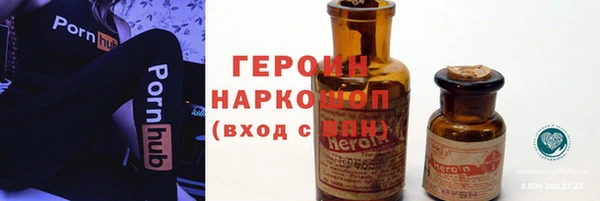трава Нея