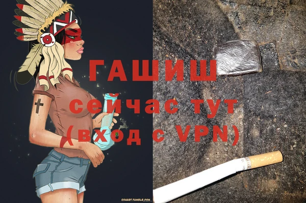 синтетический гашиш Нефтекумск