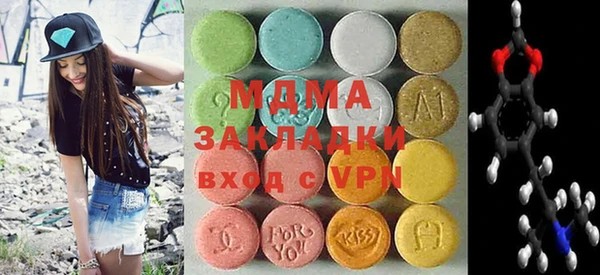 сатива Наволоки