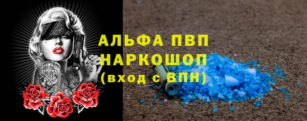 Альфа ПВП Навашино