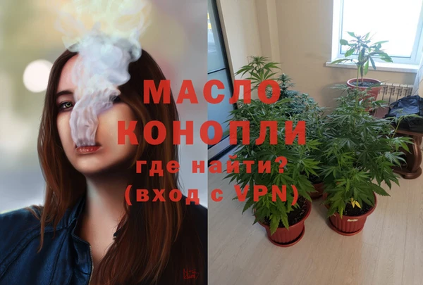 mdpv Нефтегорск
