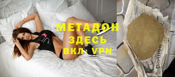 Альфа ПВП Навашино