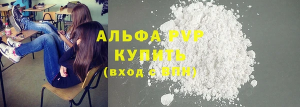 mdpv Нефтегорск