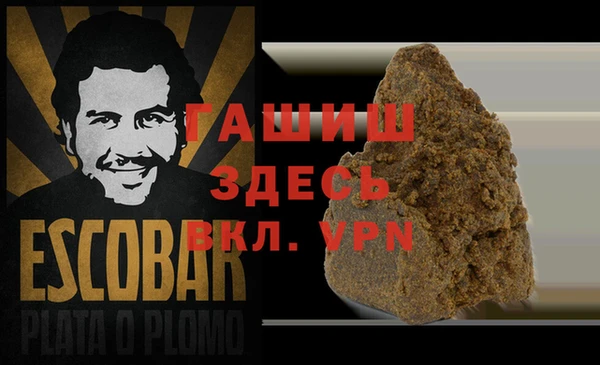 Альфа ПВП Навашино