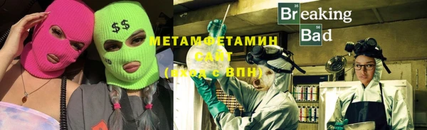 mdpv Нефтегорск