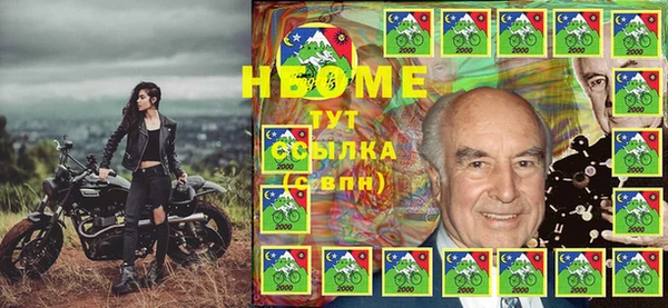 трава Нея