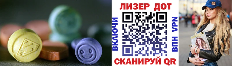 ЛСД экстази ecstasy  Райчихинск 