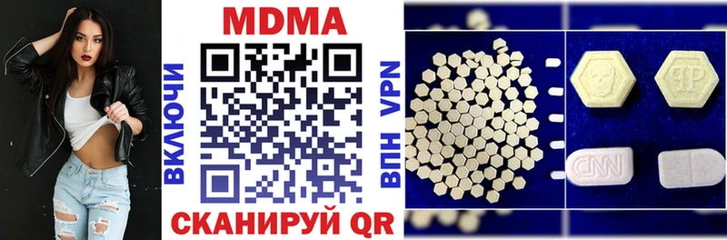 MDMA кристаллы Райчихинск
