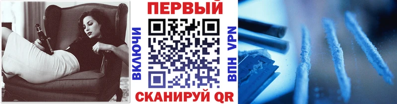 Первитин Methamphetamine  Райчихинск 