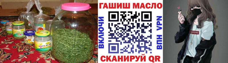 Дистиллят ТГК жижа  нарко площадка состав  Райчихинск  наркошоп 