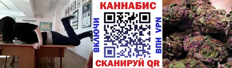 Каннабис Ganja Райчихинск
